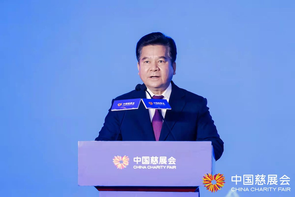 3.民政部部长李纪恒致辞.jpg