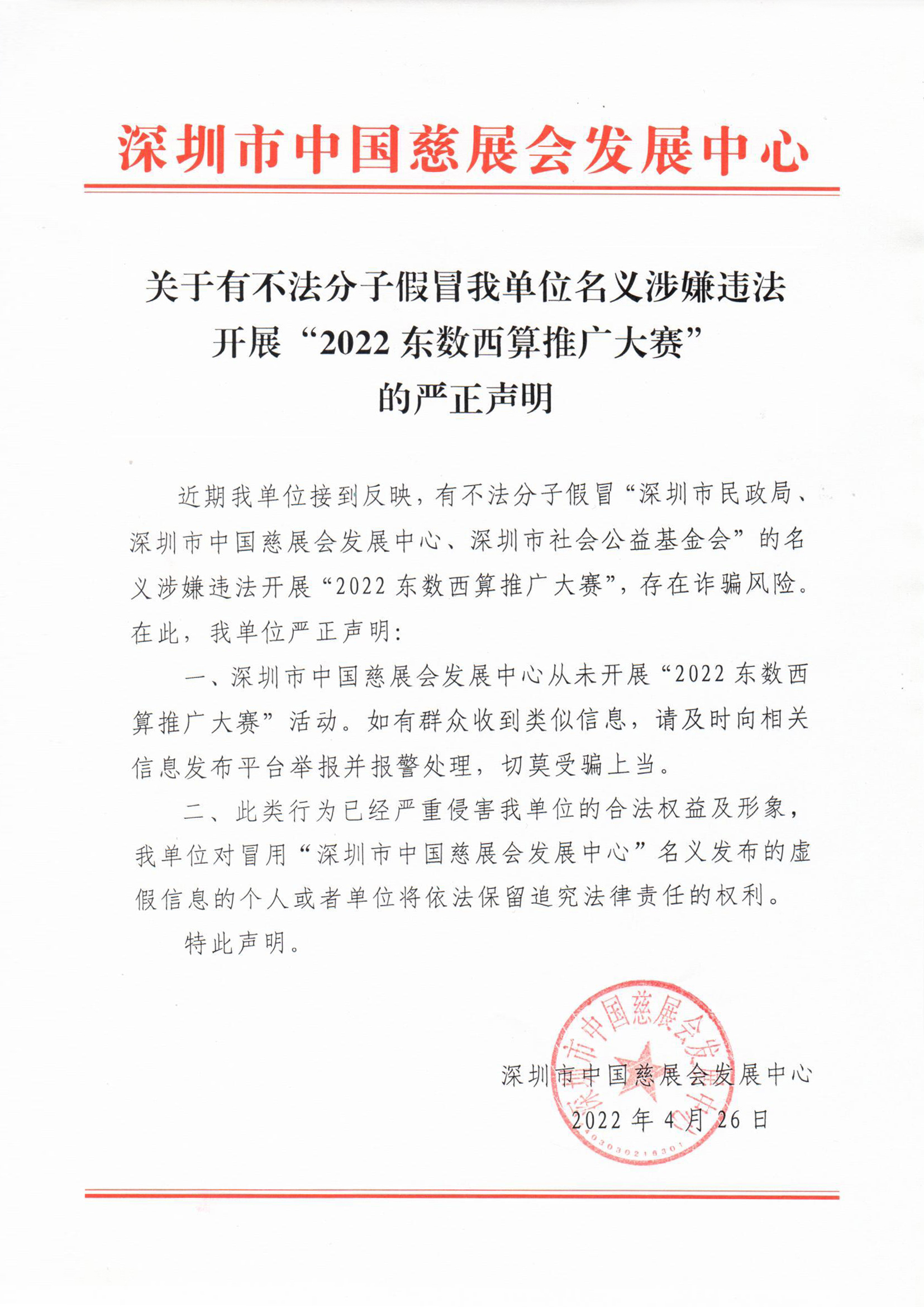 微信图片_20220426113613.jpg