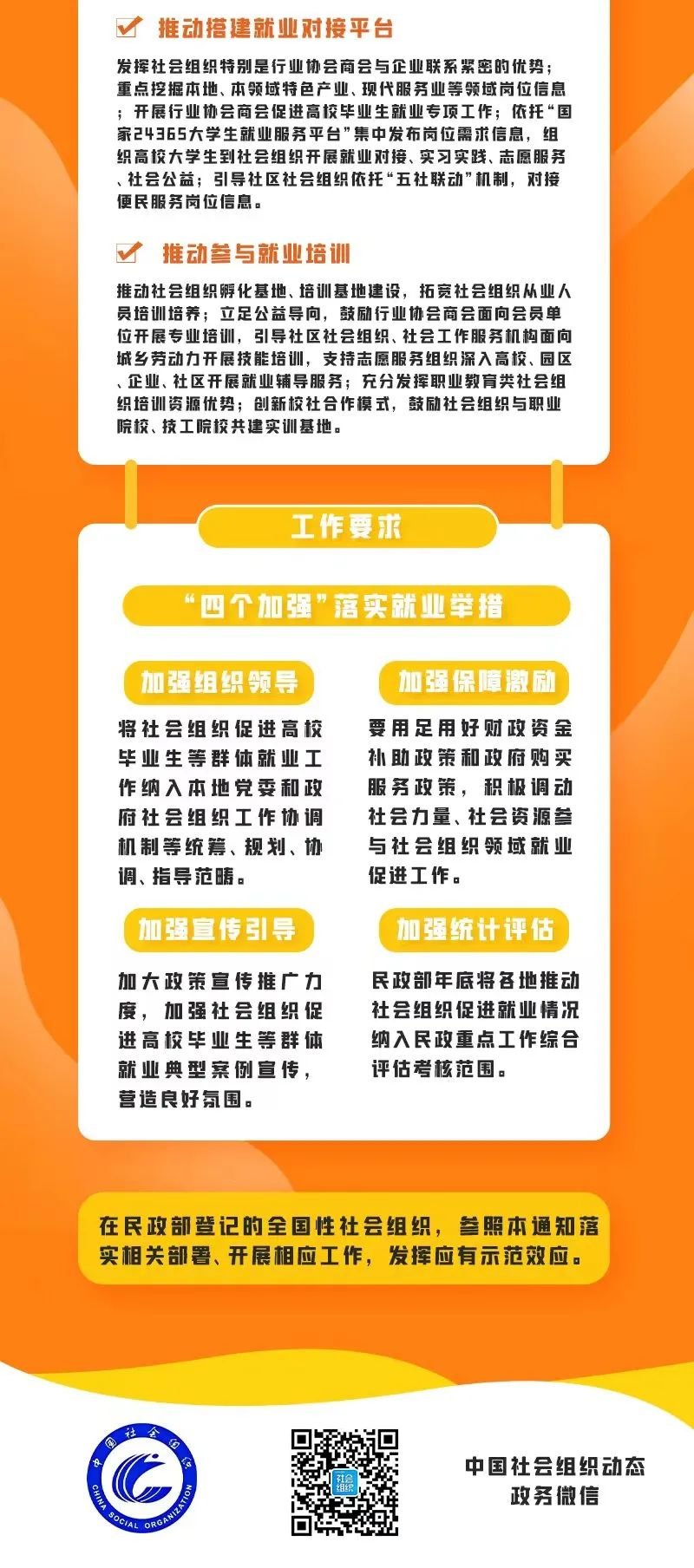 微信图片_20220713164629.jpg