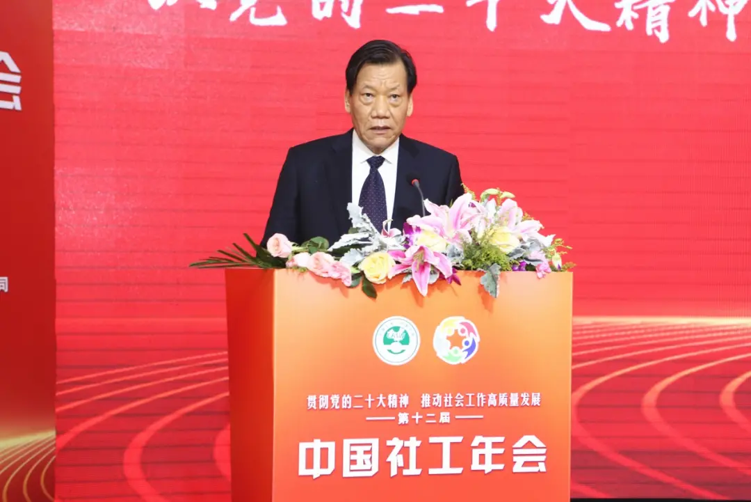 微信图片_20230118102840.png