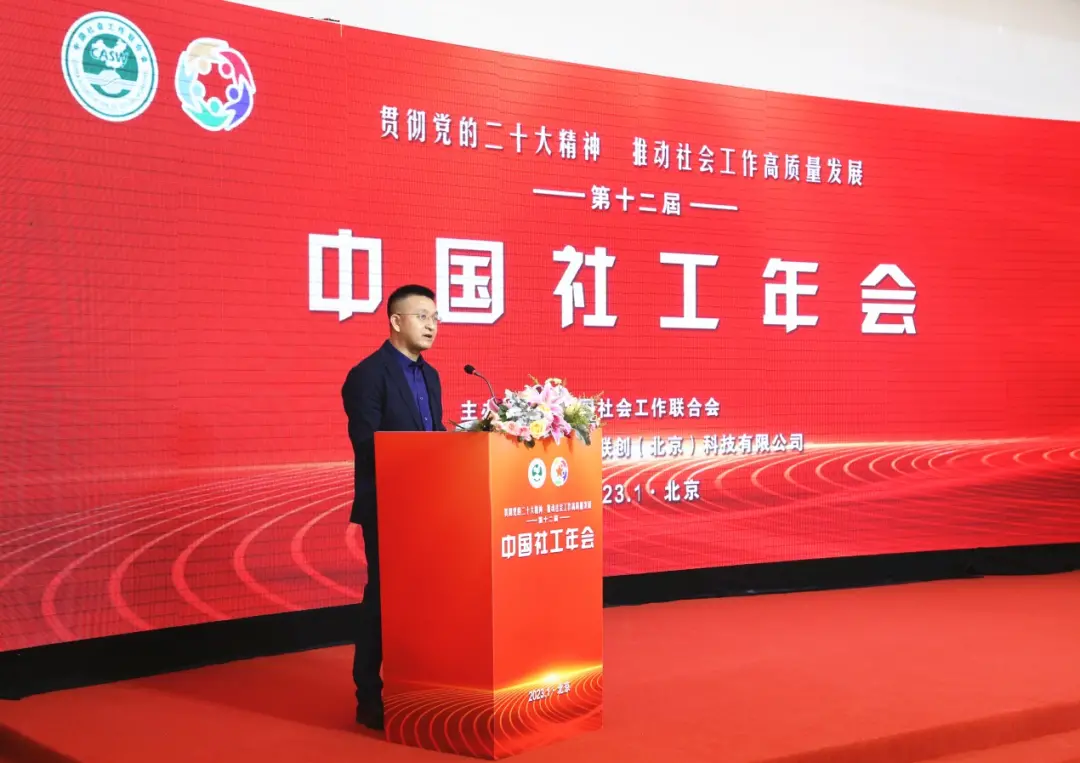 微信图片_20230118102831.png