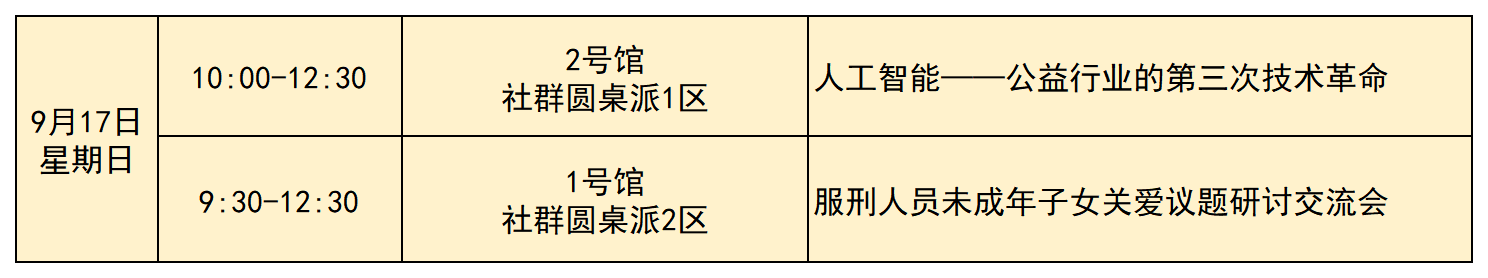 微信图片_20240229173855.png