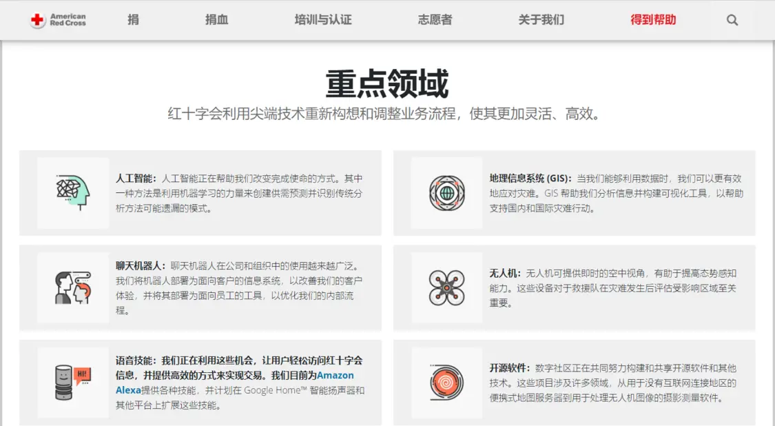 微信图片_20240704172717.png