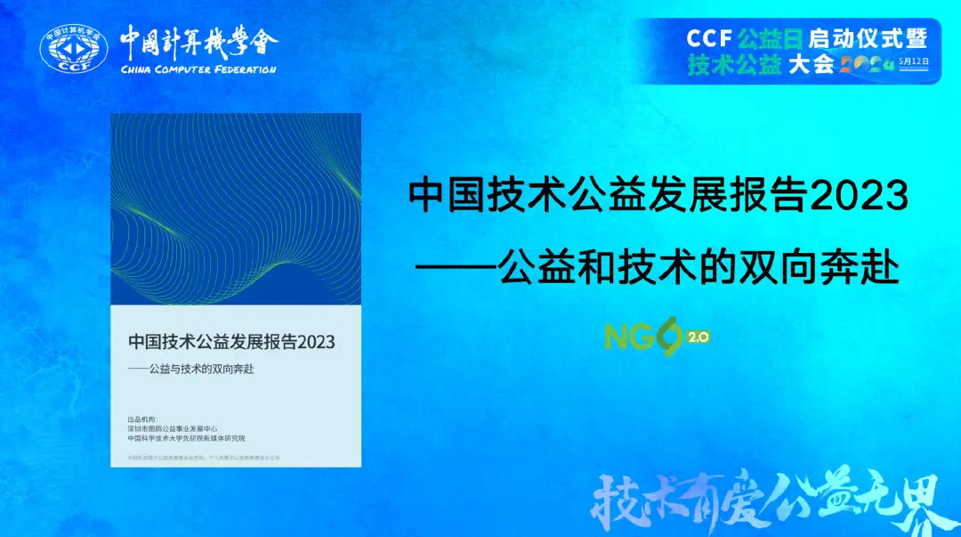 微信图片_20240704172629.png
