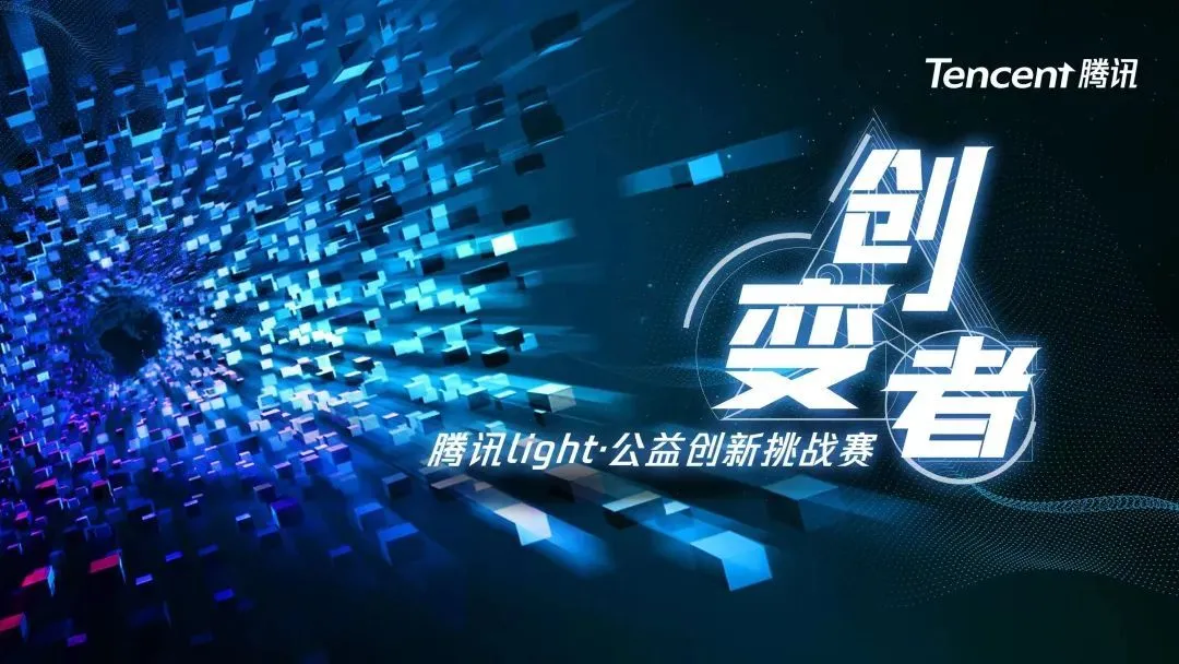 微信图片_20240704172650.png